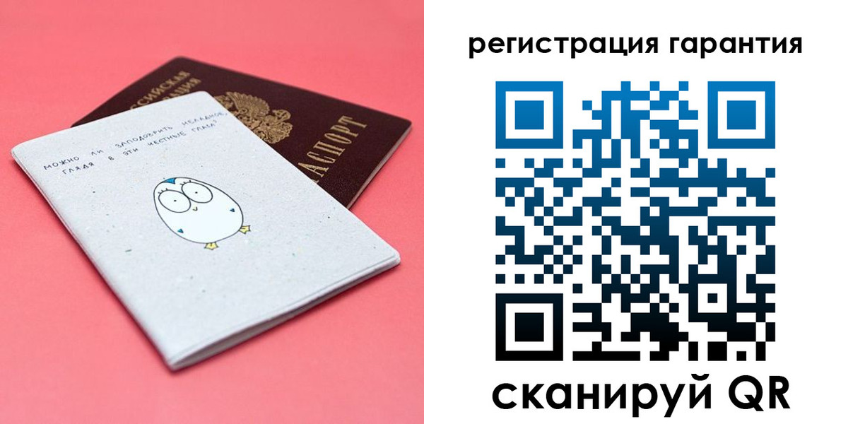 где прописаться в Ачинске
